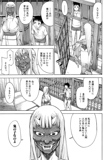 [Inomaru] Zashikihime no Omocha Fhentai.net - Page 39