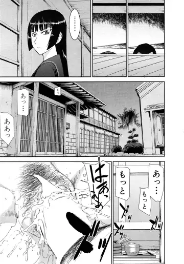 [Inomaru] Zashikihime no Omocha Fhentai.net - Page 67