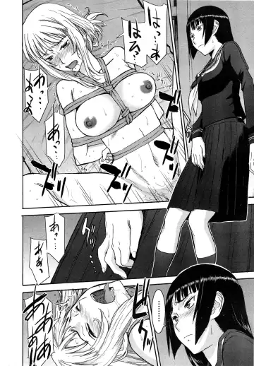 [Inomaru] Zashikihime no Omocha Fhentai.net - Page 84