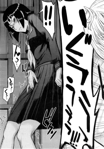 [Inomaru] Zashikihime no Omocha Fhentai.net - Page 89