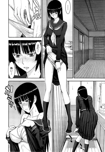 [Inomaru] Zashikihime no Omocha Fhentai.net - Page 94