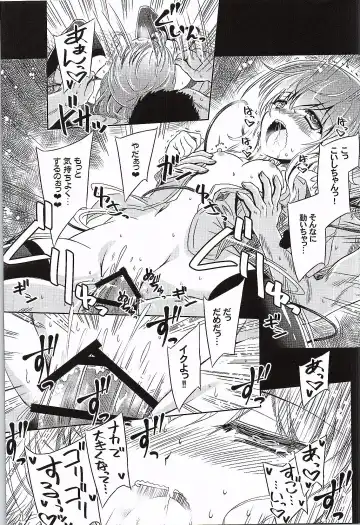 [Yamu] Medachitagari no Epicurean Fhentai - Page 20