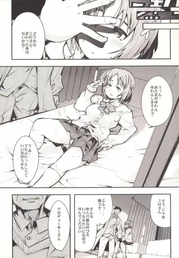 [Uchi-uchi Keyaki] Kanako ni Saiminjutsu o Kakeru Hon Fhentai.net - Page 4