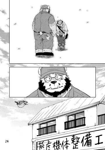 [Kumagaya Shin] Renai Seibi 3 Fhentai - Page 25