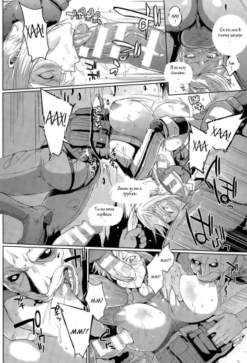 [Fan No Hitori] Voodoo Squad Zenpen Fhentai - Page 10