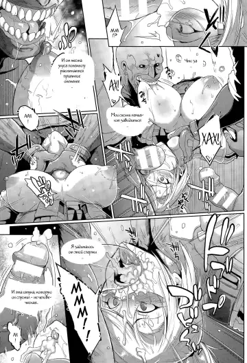 [Fan No Hitori] Voodoo Squad Zenpen Fhentai - Page 11