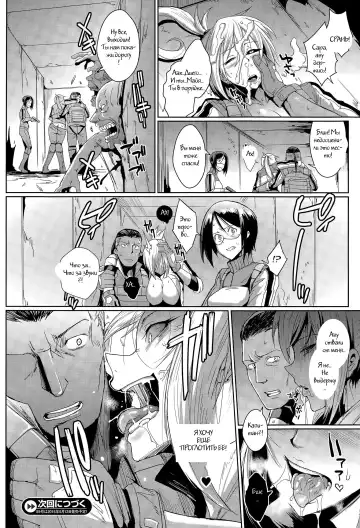 [Fan No Hitori] Voodoo Squad Zenpen Fhentai - Page 18