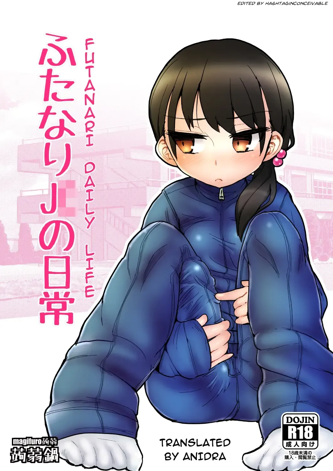 [Magifuro Konnyaku] Futanari JC no Nichijou | Futanari Daily Life Fhentai - Page 1