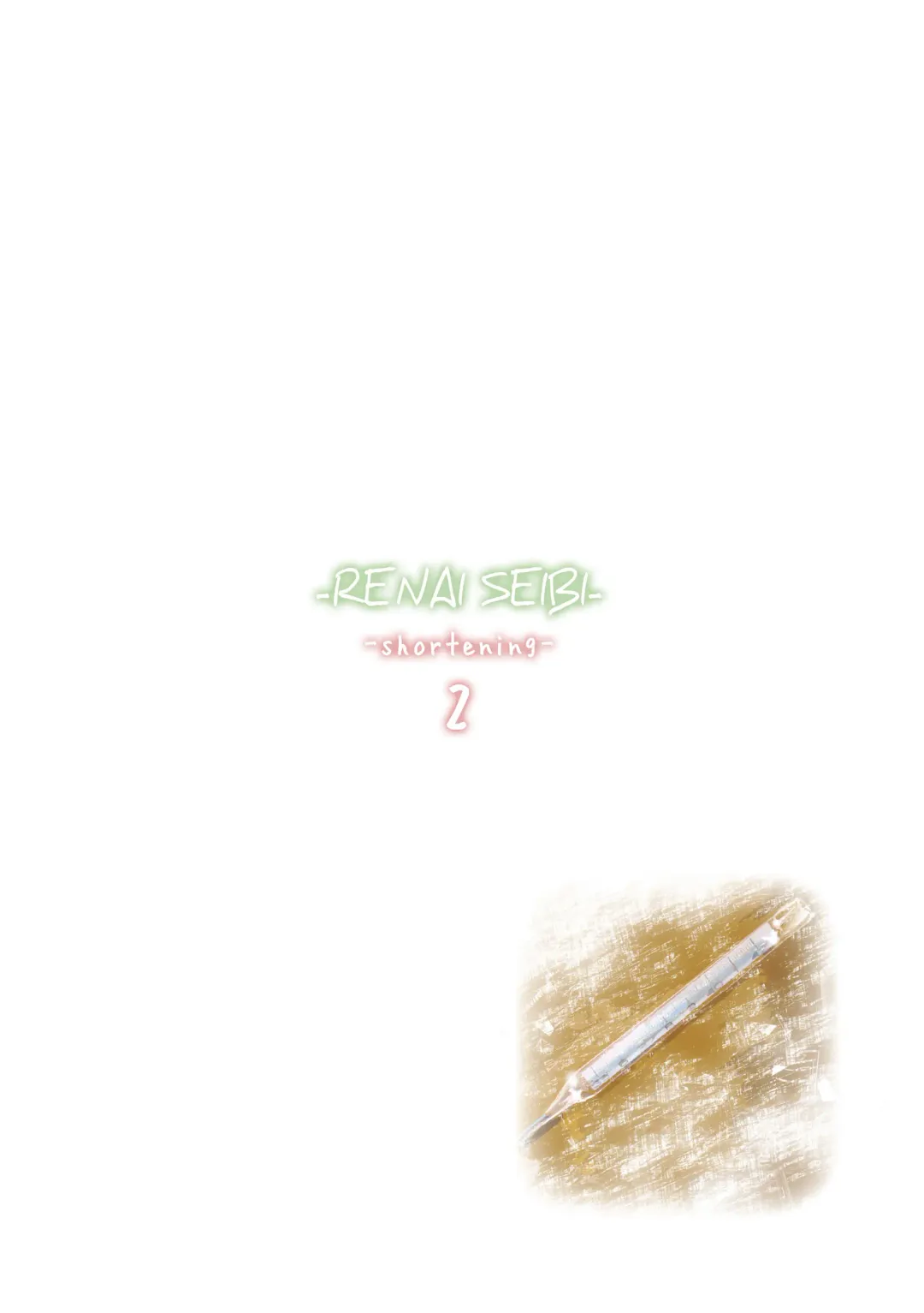 [Kumagaya Shin] Renai Seibi - Shortening - 2 Fhentai - Page 18