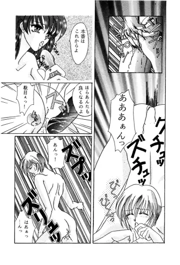 [Kingyo - Yukimachi Tounosuke] Arc In Pulse Fhentai.net - Page 12