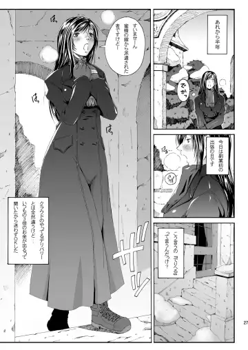 [Fumizuki Misoka] FF Naburu Reunion 02 Fhentai.net - Page 27