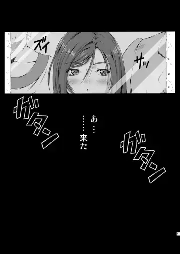 [Fumizuki Misoka] FF Naburu Reunion 02 Fhentai.net - Page 51