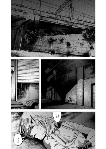 [Shiruka Bakaudon] くっそ生意気なＪＣをボコボコりんっ！ Fhentai - Page 13