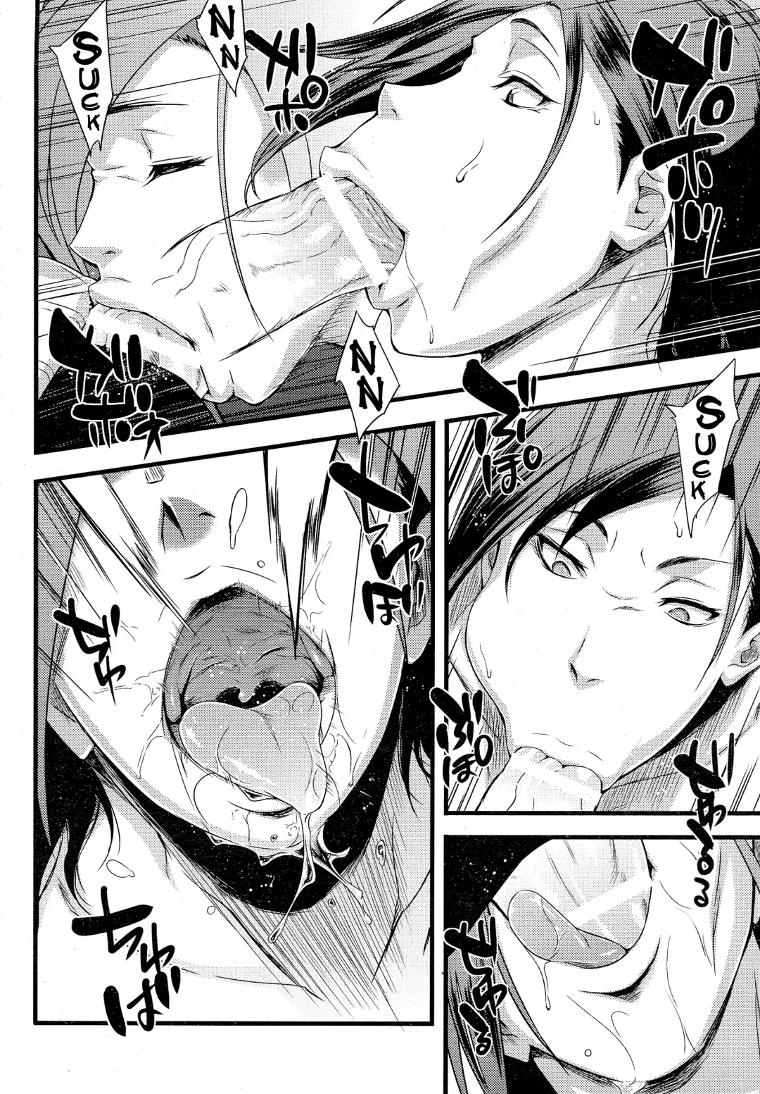 [Sahara Wataru] Anemone. Fhentai - Page 12