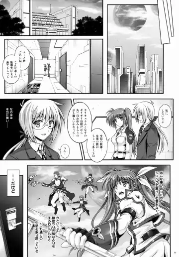 [Izumi - Reizei] T-22 Nanoism Fhentai.net - Page 34