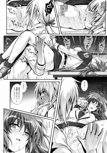 [Izumi - Reizei] T-22 Nanoism Fhentai.net - Page 37