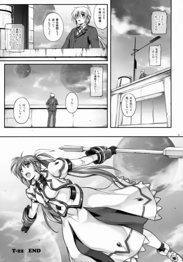 [Izumi - Reizei] T-22 Nanoism Fhentai.net - Page 42