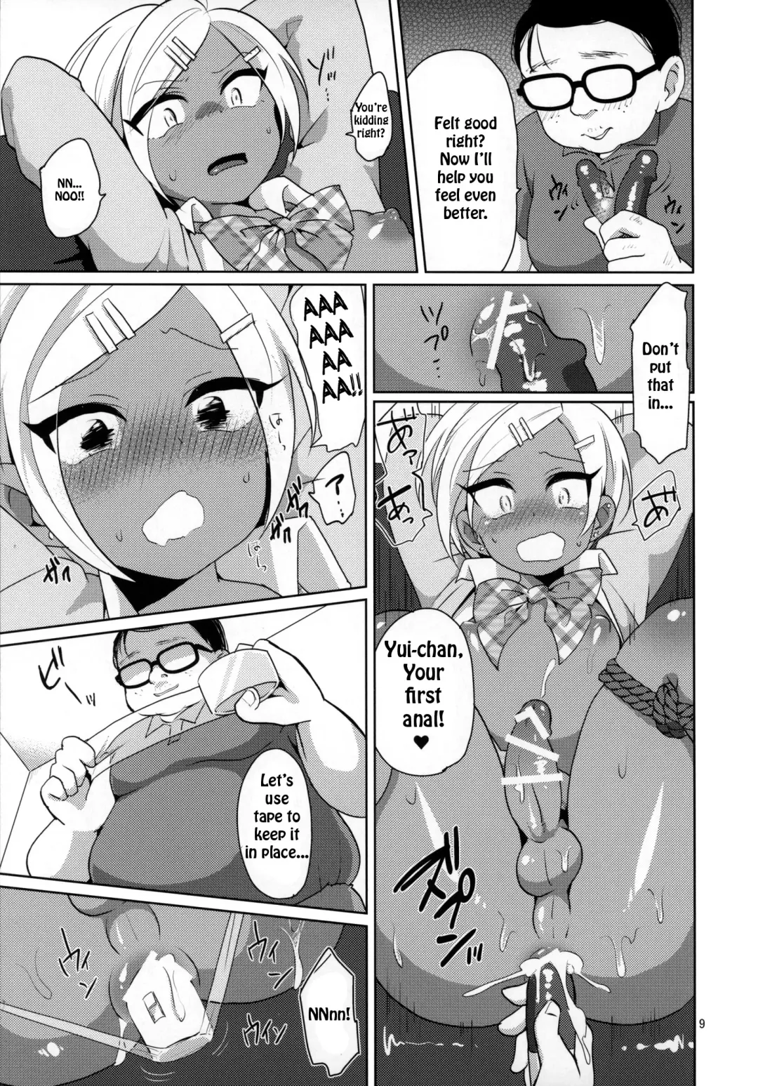 [Urakuso] Namaiki Gal Danshi. | Cheeky Gyaru-boy. Fhentai.net - Page 10