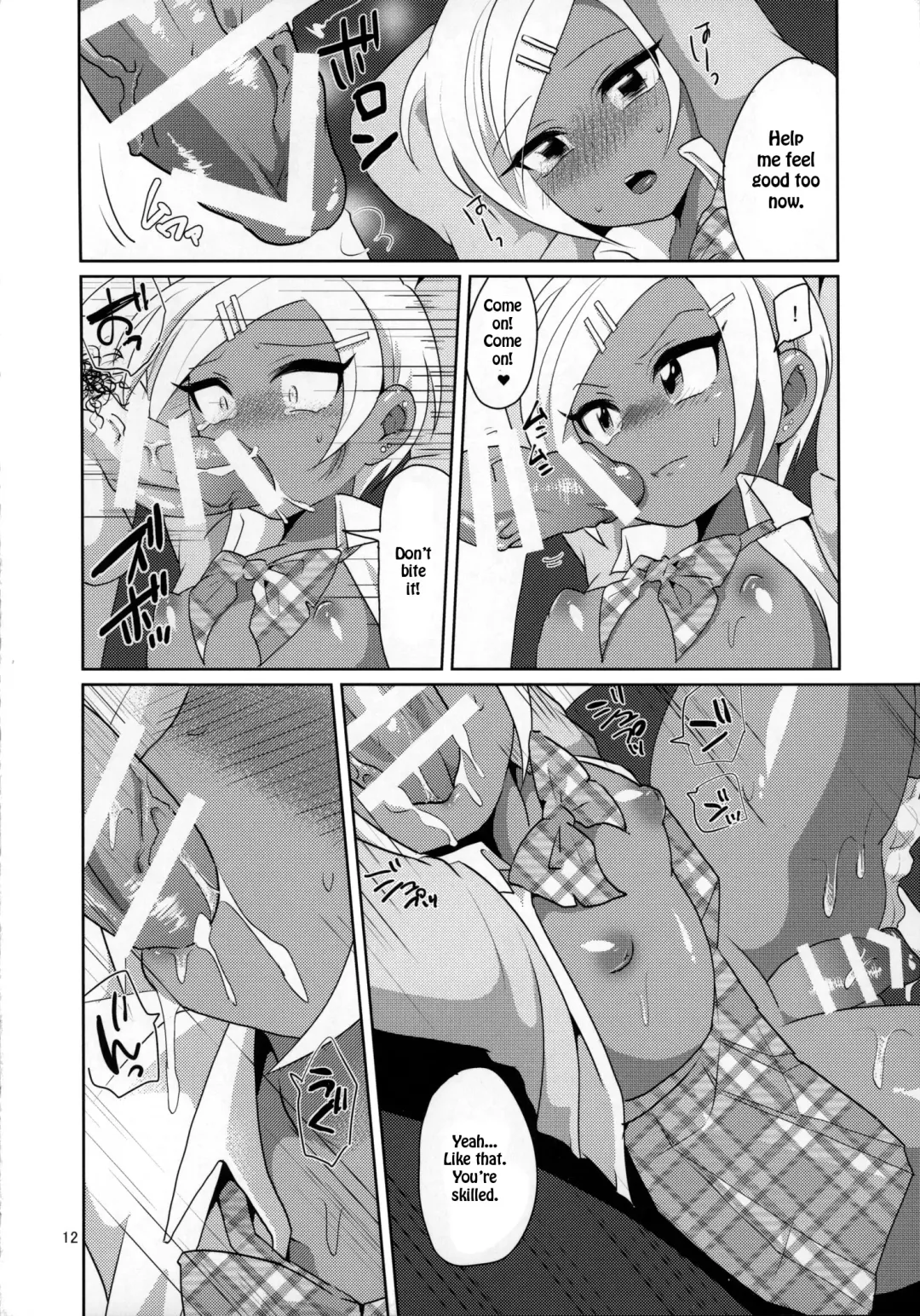 [Urakuso] Namaiki Gal Danshi. | Cheeky Gyaru-boy. Fhentai.net - Page 13