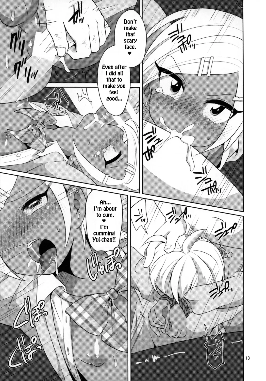 [Urakuso] Namaiki Gal Danshi. | Cheeky Gyaru-boy. Fhentai.net - Page 14