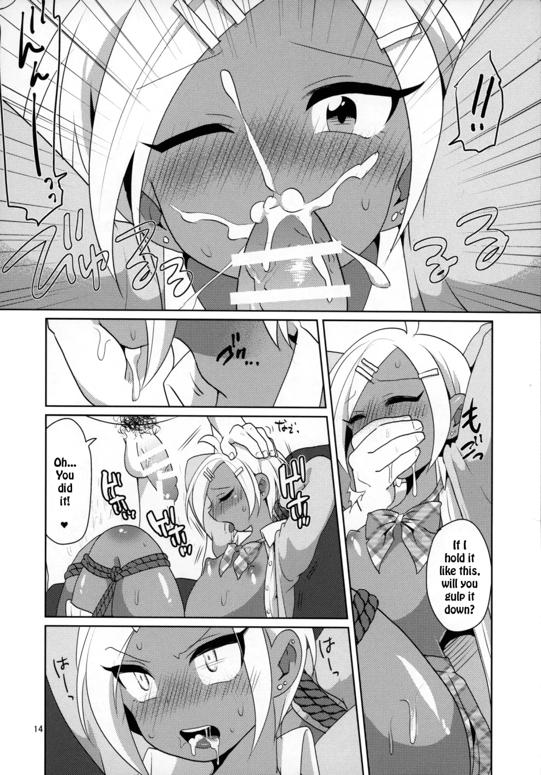 [Urakuso] Namaiki Gal Danshi. | Cheeky Gyaru-boy. Fhentai.net - Page 15