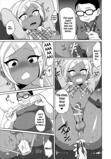 [Urakuso] Namaiki Gal Danshi. | Cheeky Gyaru-boy. Fhentai.net - Page 10