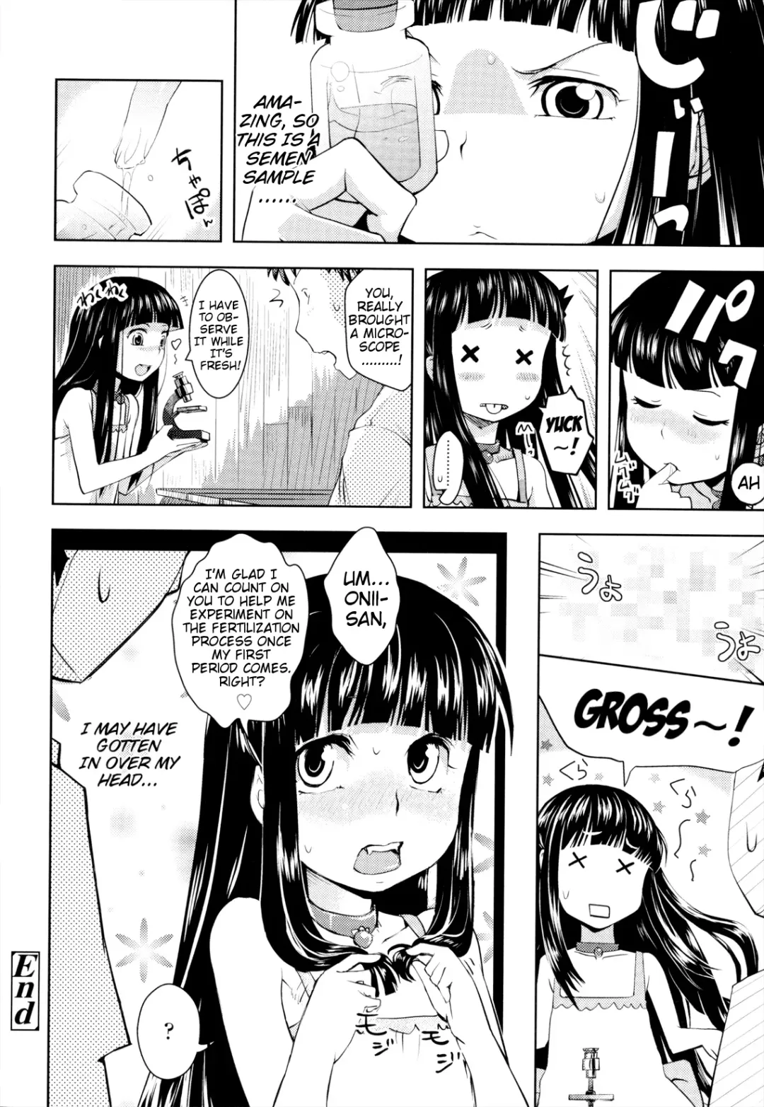 [Yam] Onii-chan no Suki ni Shite!? Fhentai - Page 112