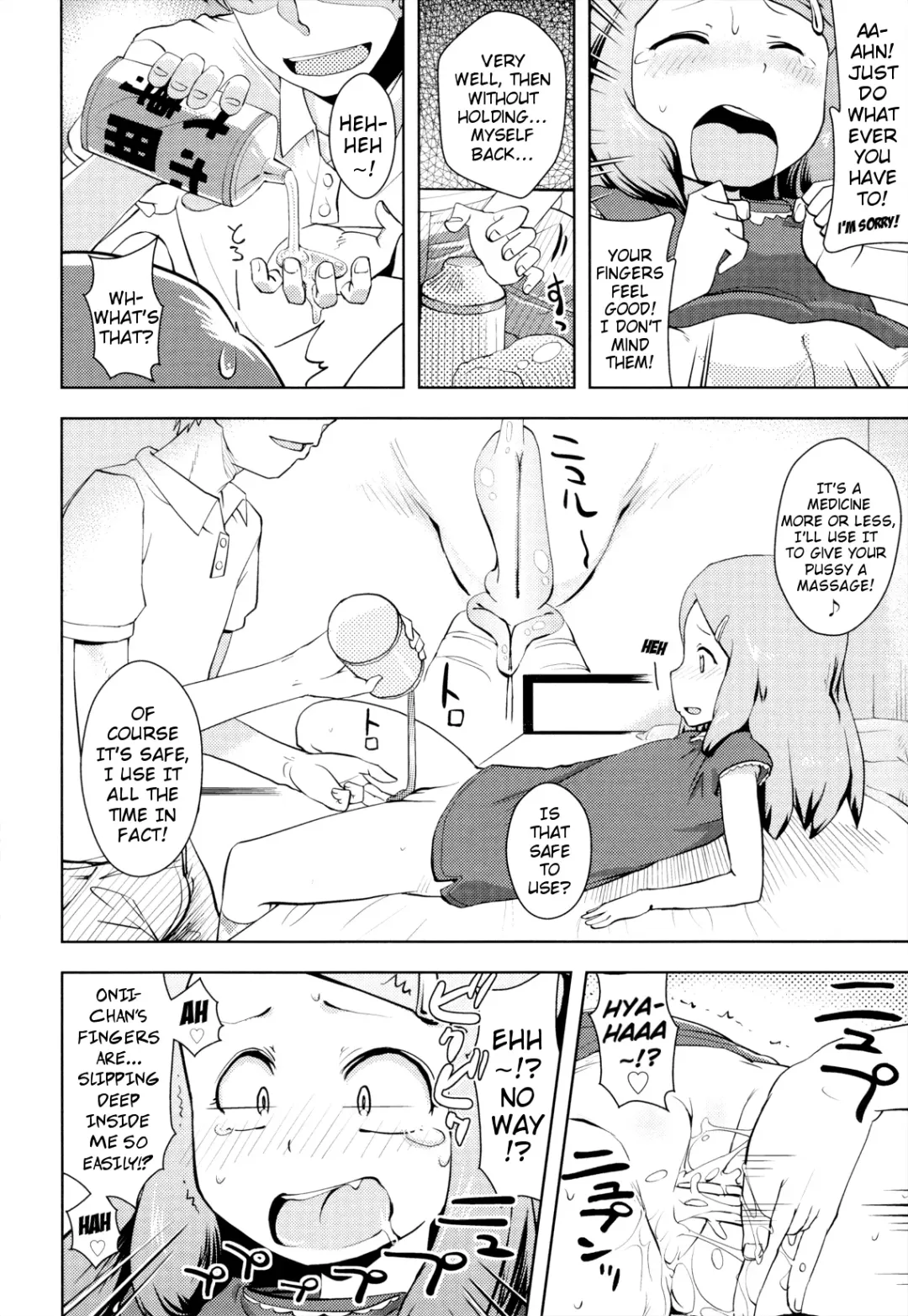 [Yam] Onii-chan no Suki ni Shite!? Fhentai - Page 120