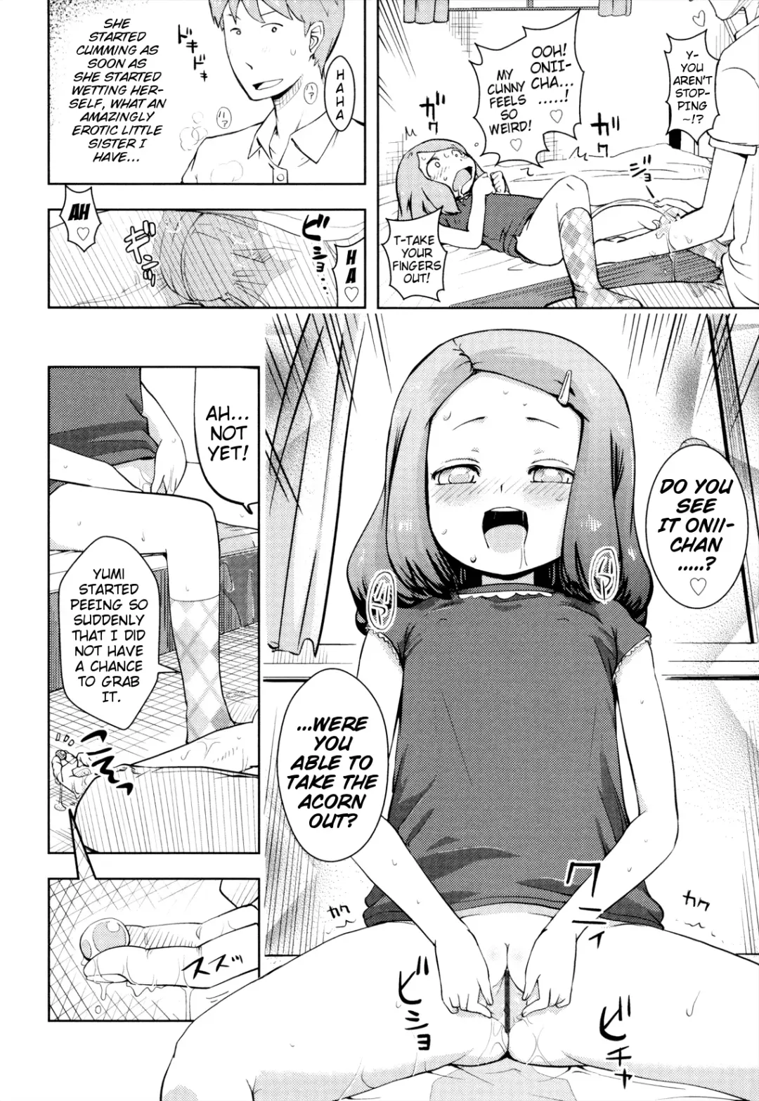 [Yam] Onii-chan no Suki ni Shite!? Fhentai - Page 122