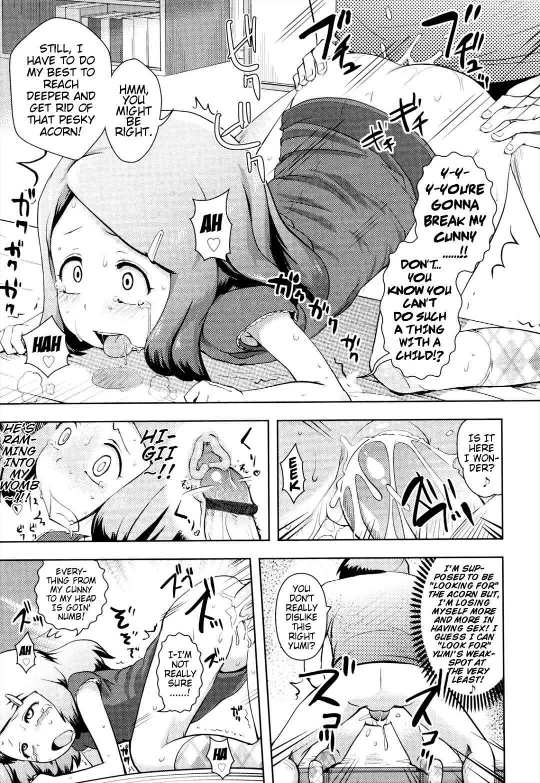 [Yam] Onii-chan no Suki ni Shite!? Fhentai - Page 125