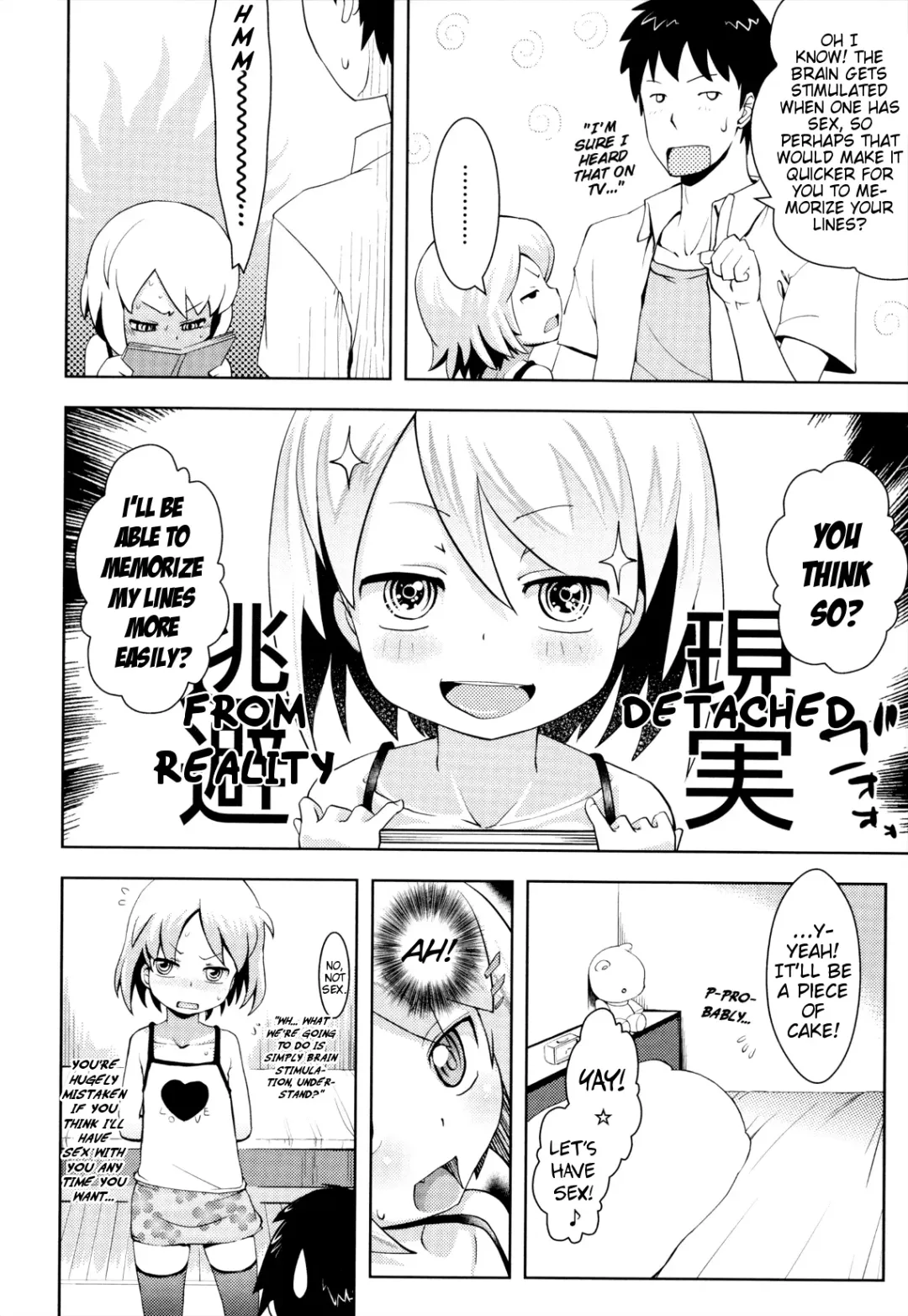 [Yam] Onii-chan no Suki ni Shite!? Fhentai - Page 132