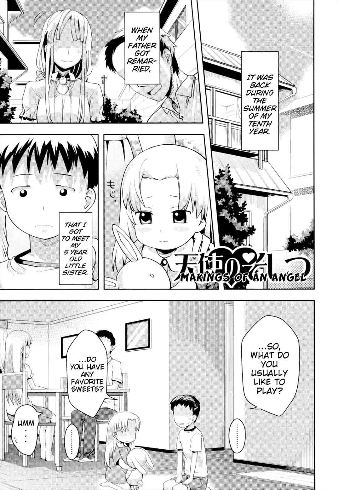 [Yam] Onii-chan no Suki ni Shite!? Fhentai - Page 167