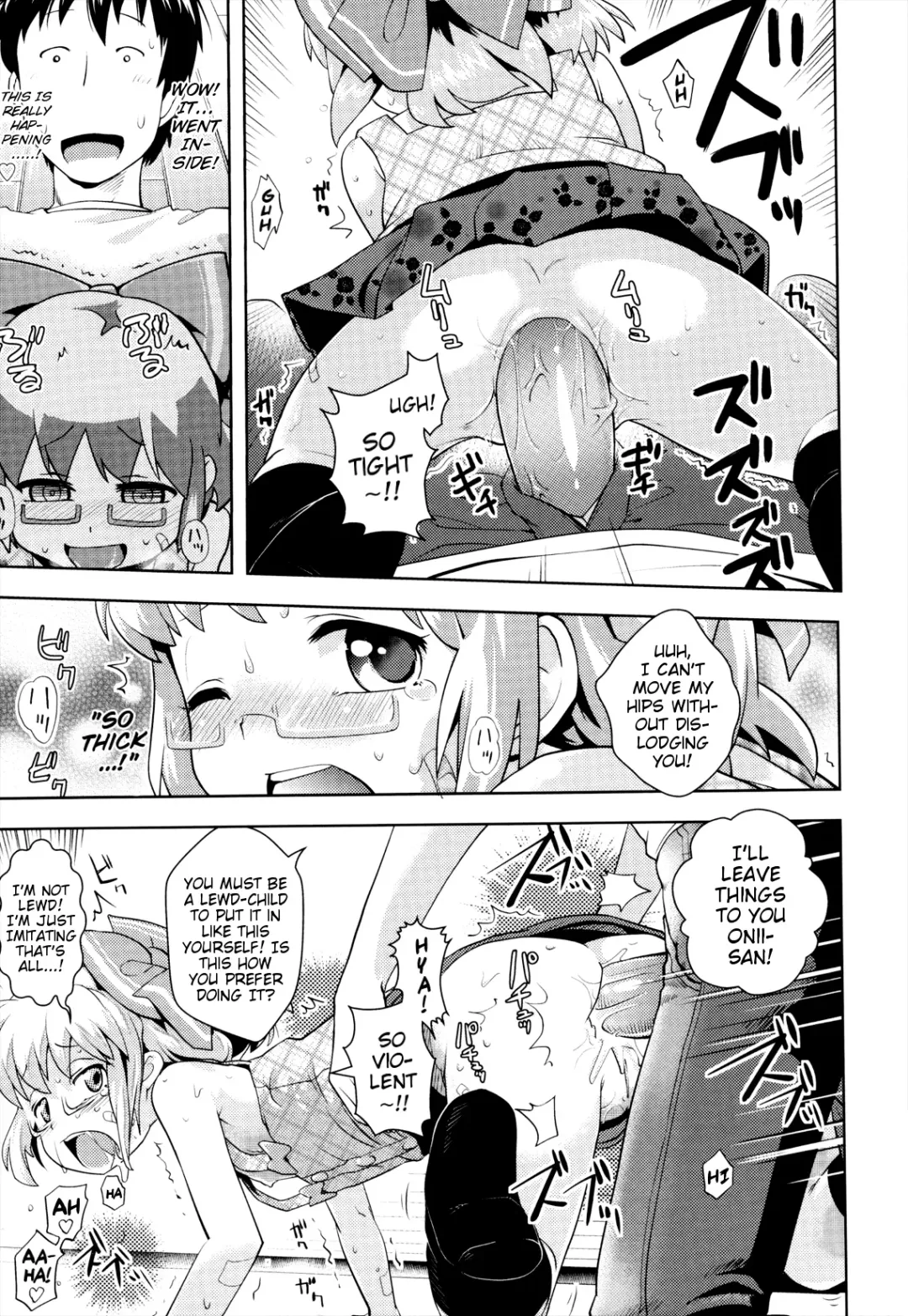 [Yam] Onii-chan no Suki ni Shite!? Fhentai - Page 17