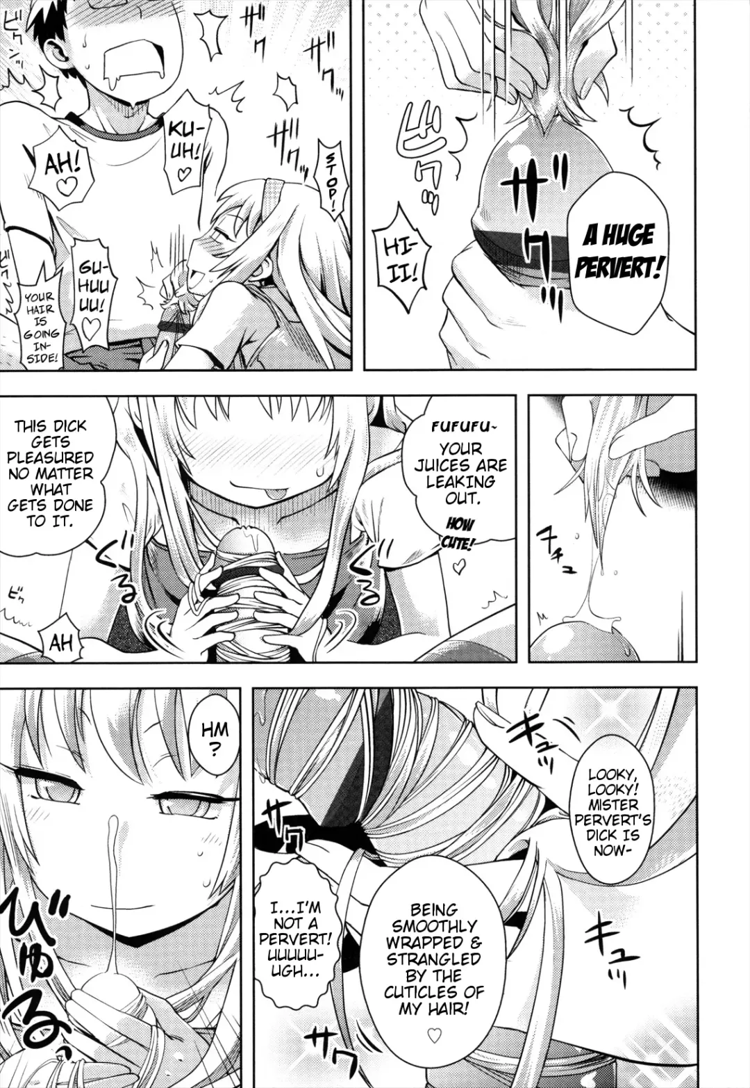 [Yam] Onii-chan no Suki ni Shite!? Fhentai - Page 173