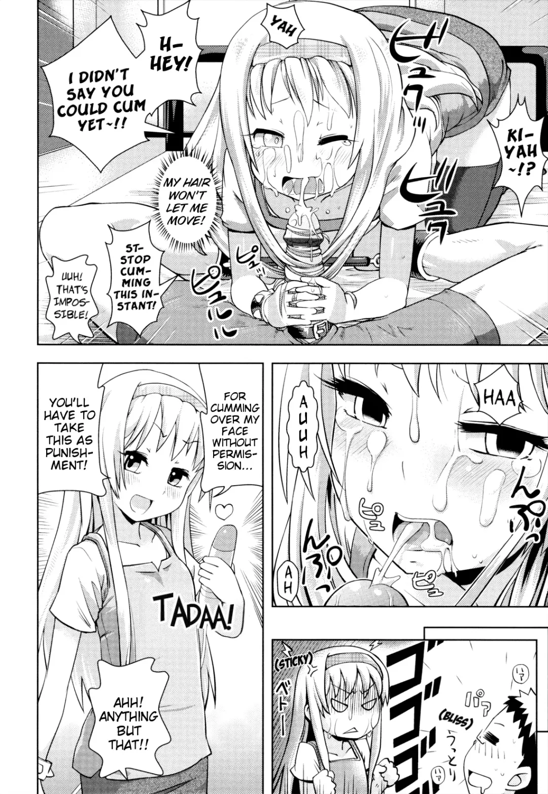 [Yam] Onii-chan no Suki ni Shite!? Fhentai - Page 174
