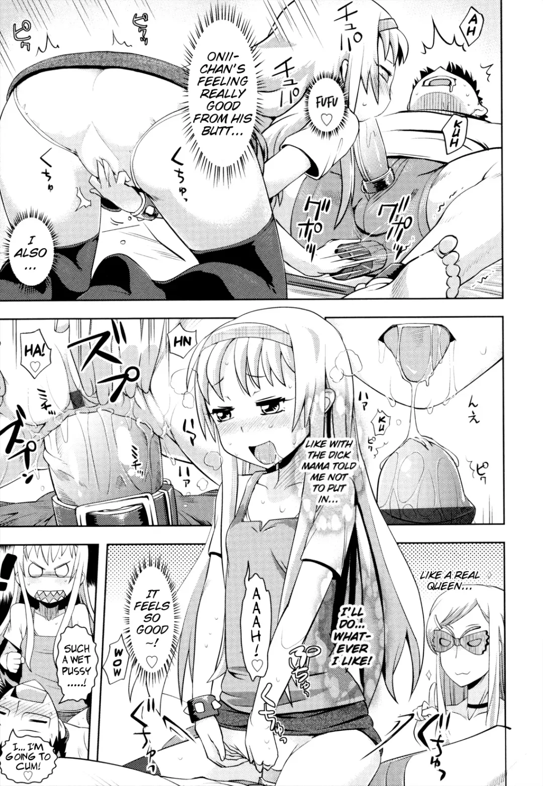 [Yam] Onii-chan no Suki ni Shite!? Fhentai - Page 177