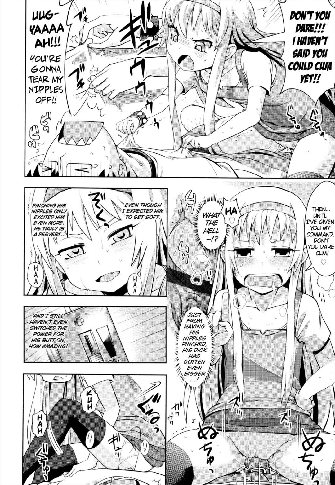 [Yam] Onii-chan no Suki ni Shite!? Fhentai - Page 178
