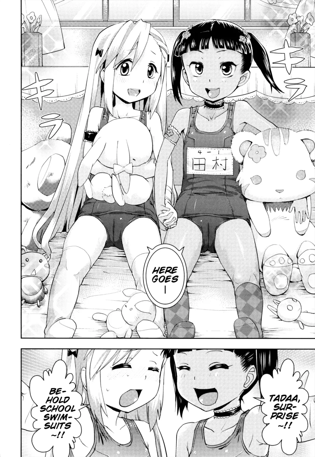 [Yam] Onii-chan no Suki ni Shite!? Fhentai - Page 44