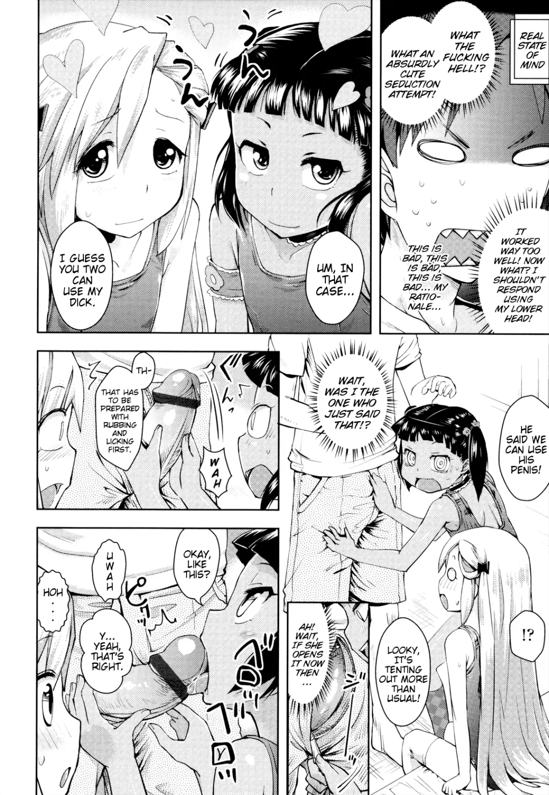 [Yam] Onii-chan no Suki ni Shite!? Fhentai - Page 46