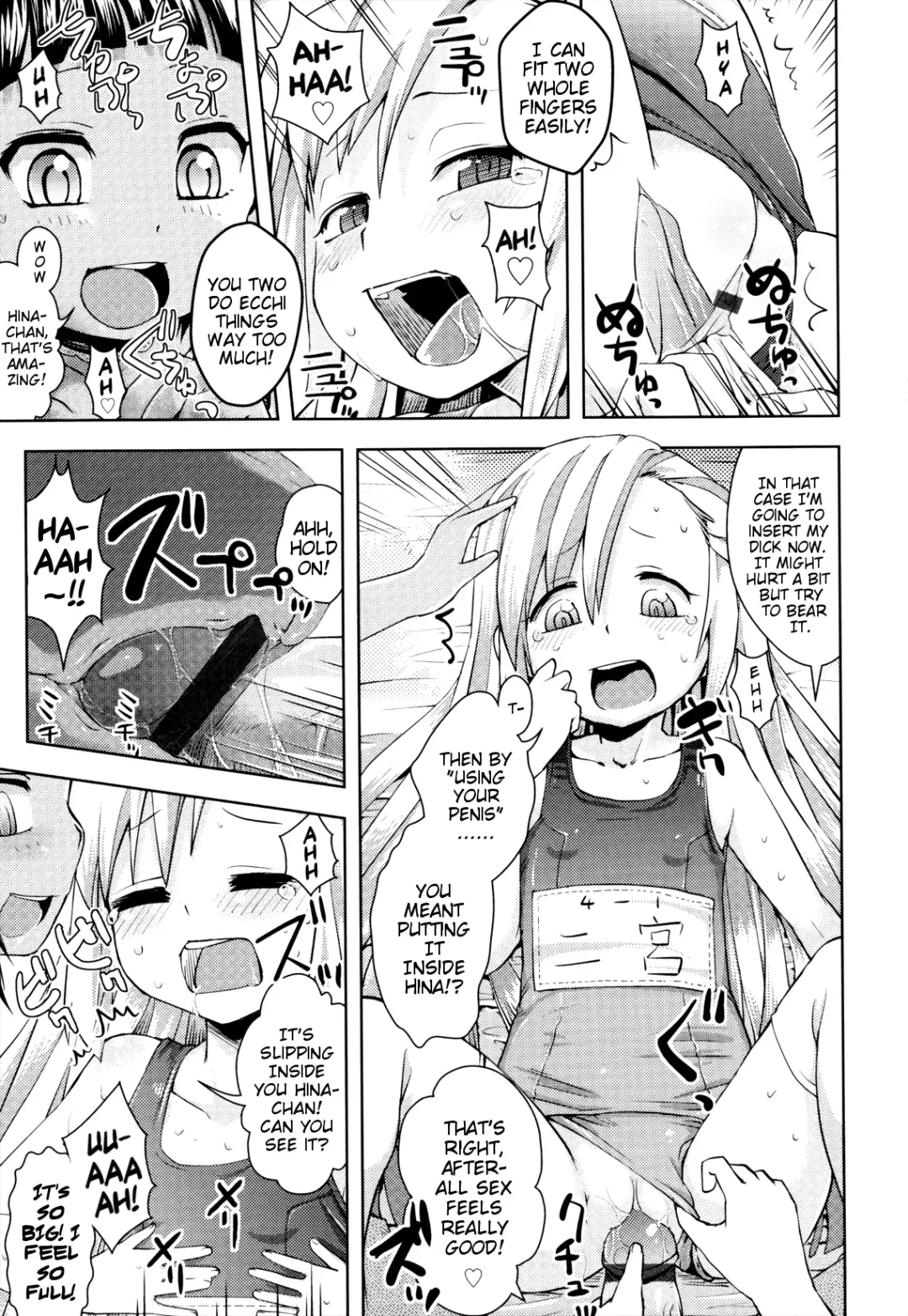 [Yam] Onii-chan no Suki ni Shite!? Fhentai - Page 49