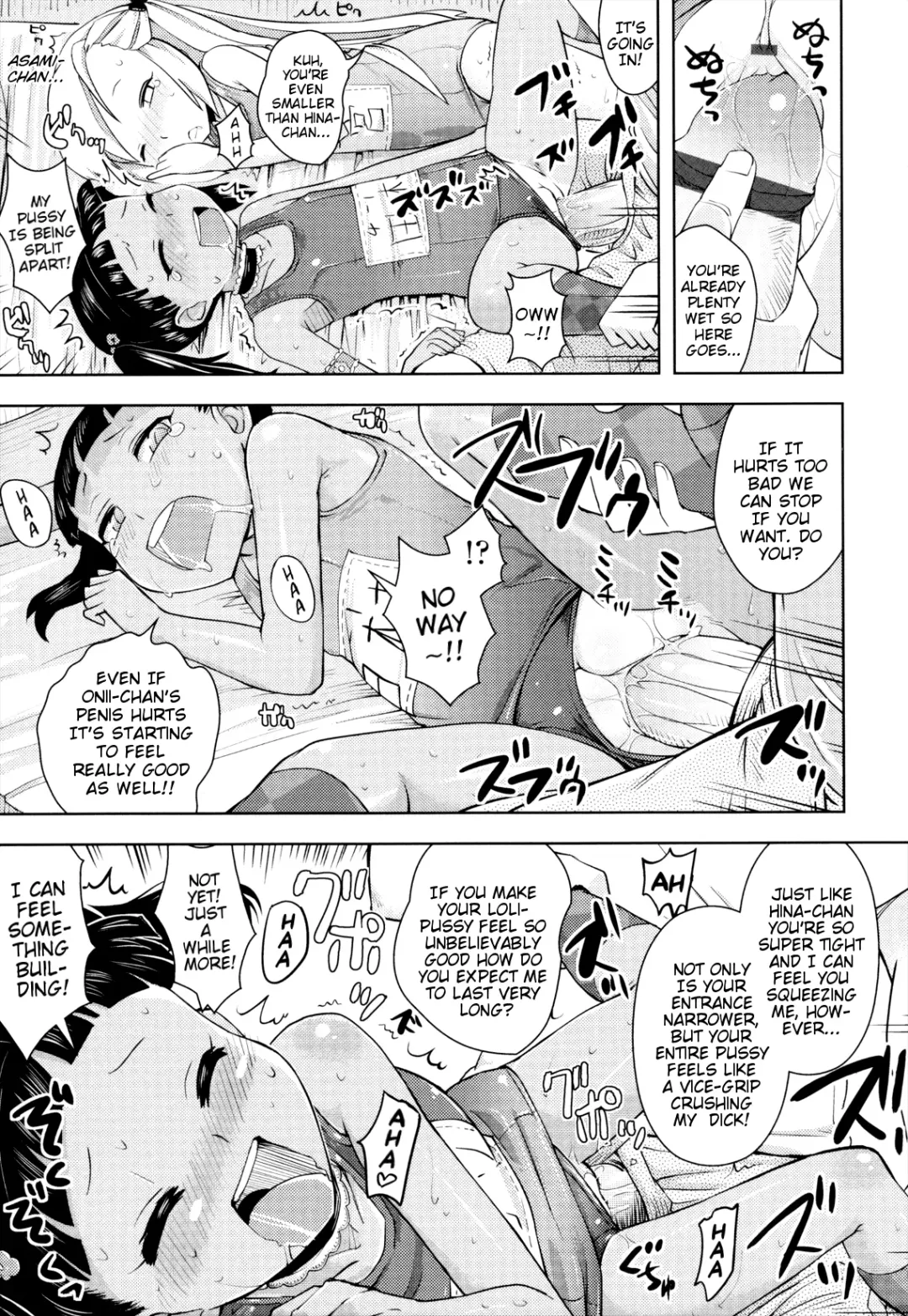 [Yam] Onii-chan no Suki ni Shite!? Fhentai - Page 55