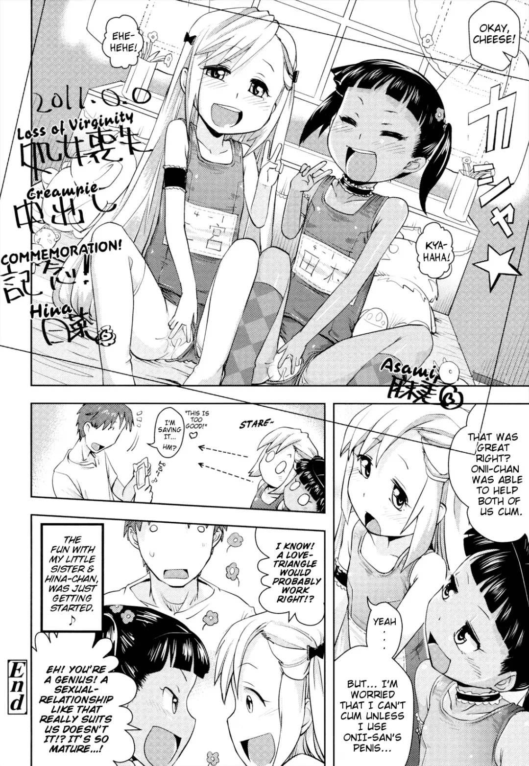 [Yam] Onii-chan no Suki ni Shite!? Fhentai - Page 58