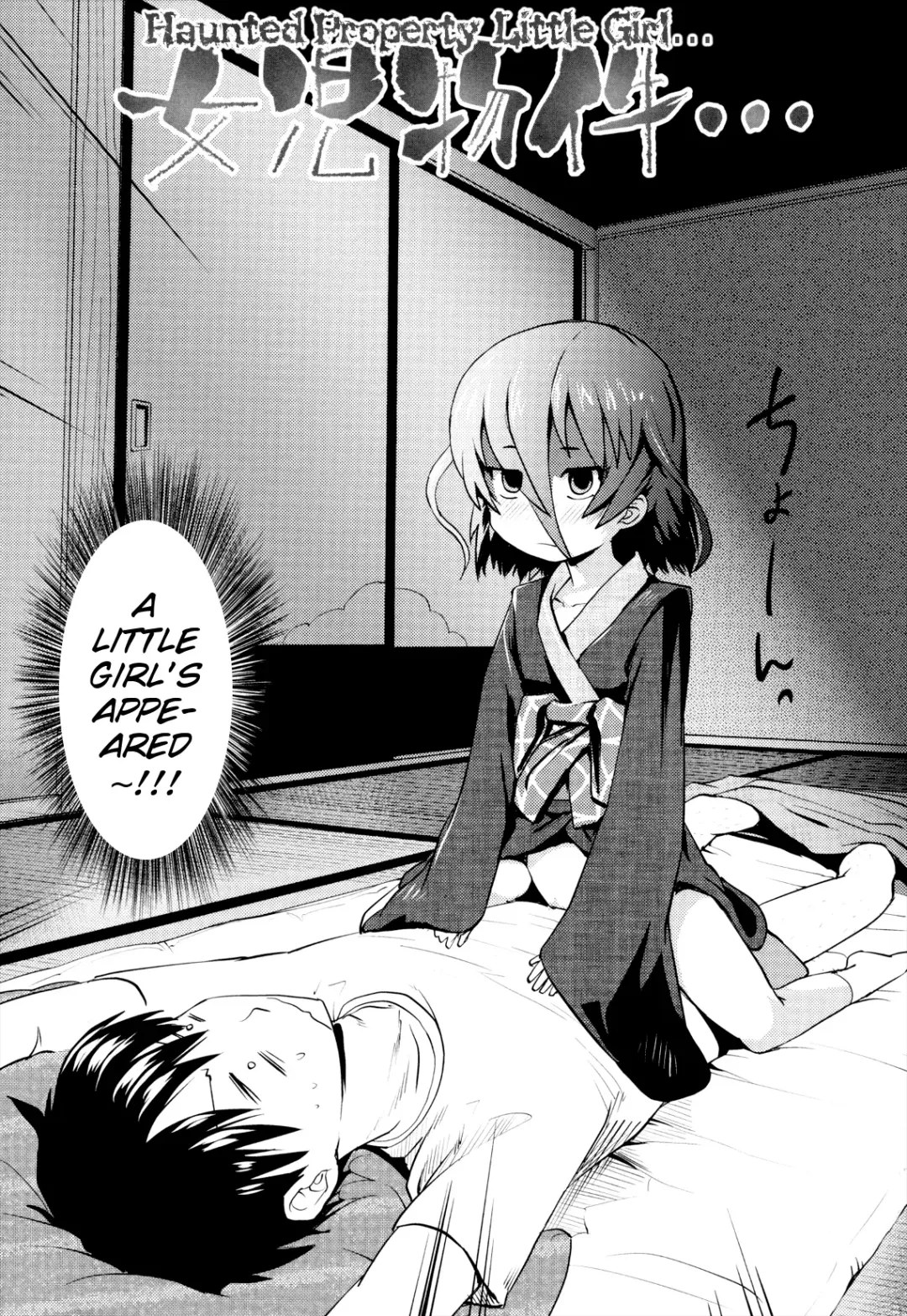 [Yam] Onii-chan no Suki ni Shite!? Fhentai - Page 60