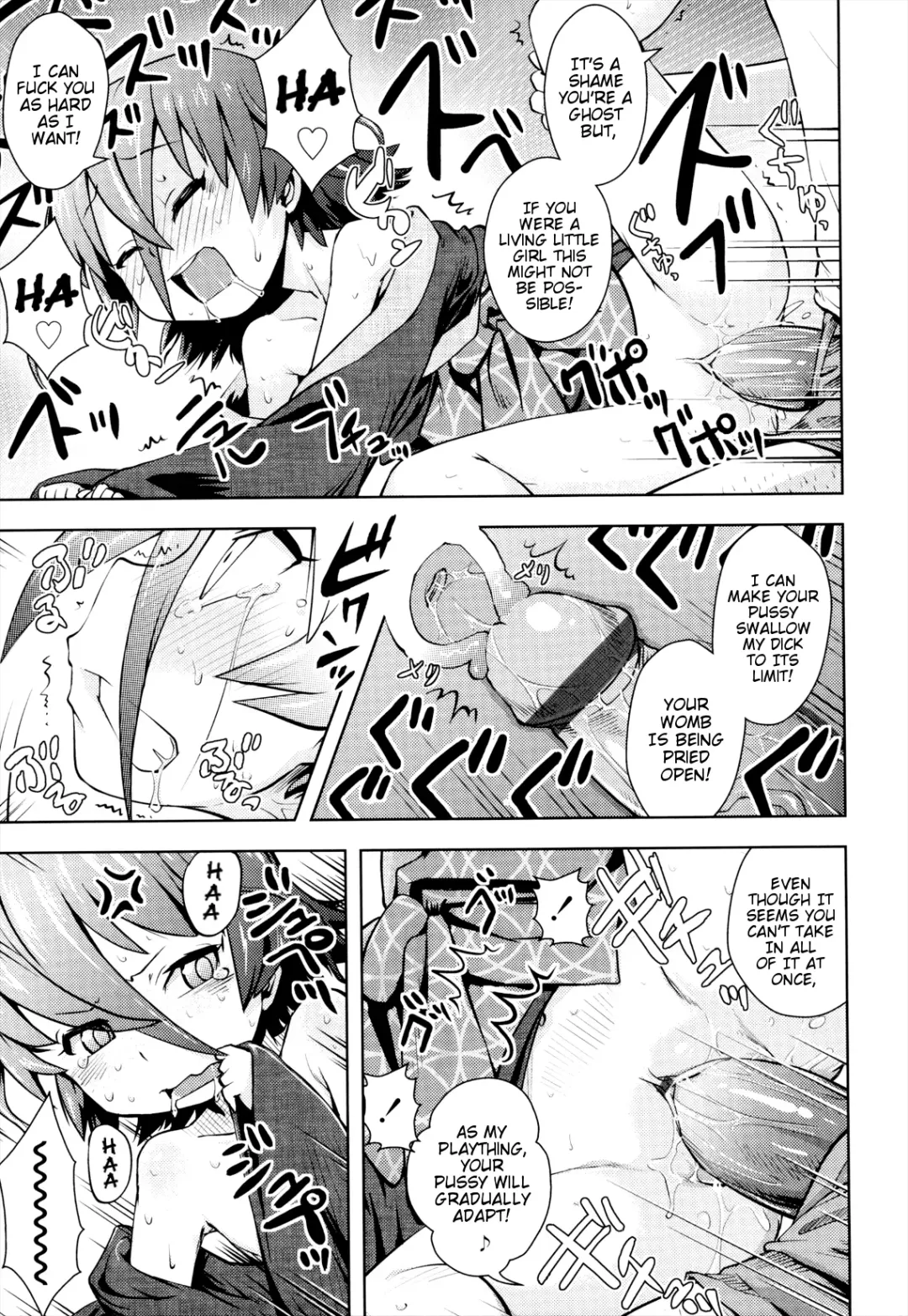 [Yam] Onii-chan no Suki ni Shite!? Fhentai - Page 73