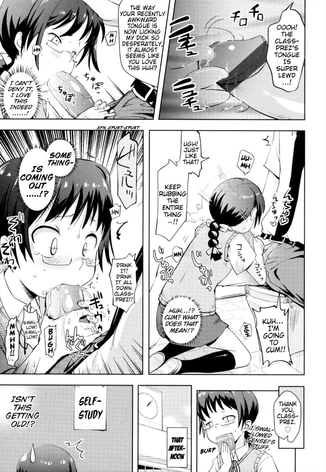[Yam] Onii-chan no Suki ni Shite!? Fhentai - Page 87