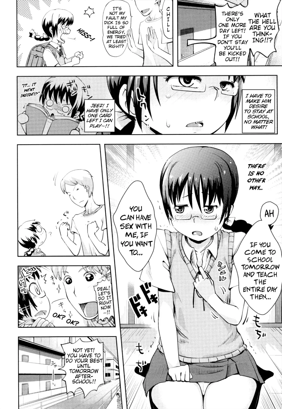 [Yam] Onii-chan no Suki ni Shite!? Fhentai - Page 88