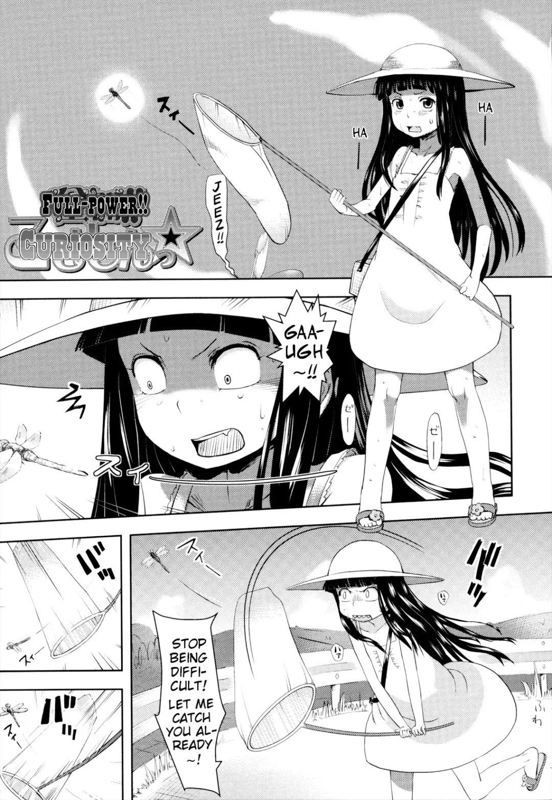 [Yam] Onii-chan no Suki ni Shite!? Fhentai - Page 97