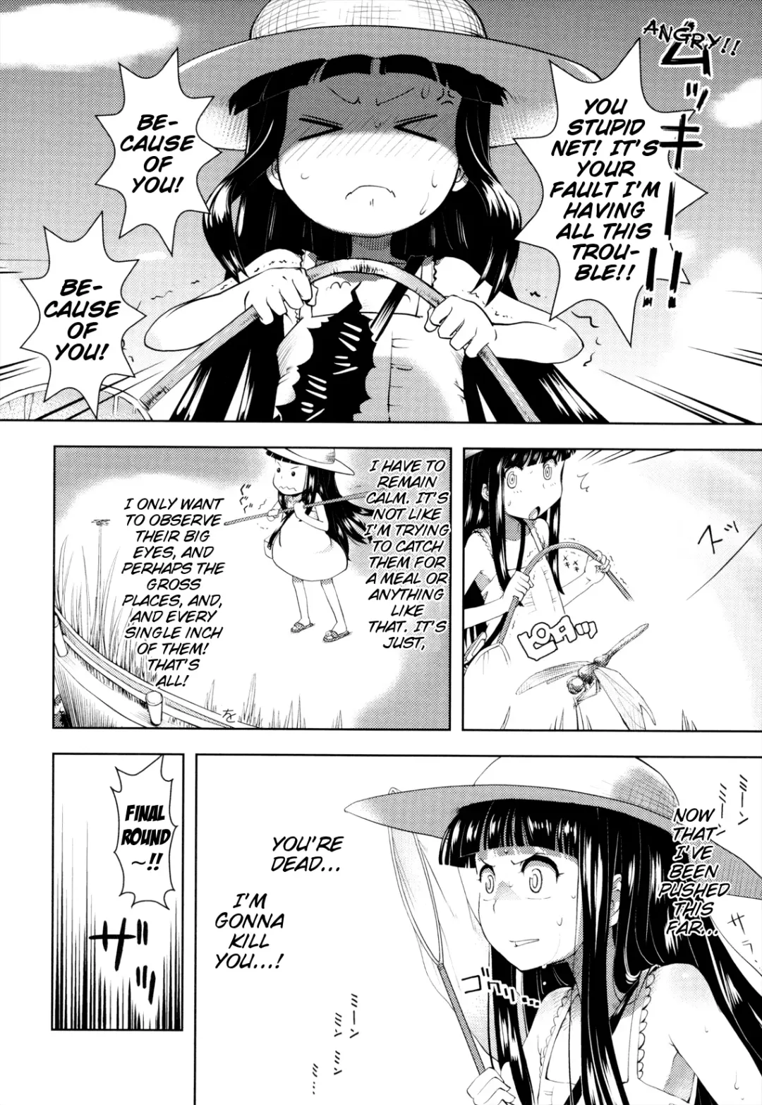 [Yam] Onii-chan no Suki ni Shite!? Fhentai - Page 98