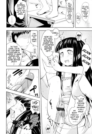 [Yam] Onii-chan no Suki ni Shite!? Fhentai - Page 108