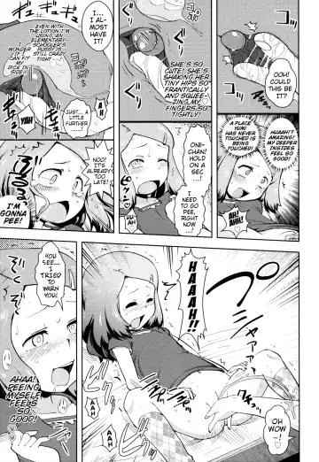 [Yam] Onii-chan no Suki ni Shite!? Fhentai - Page 121